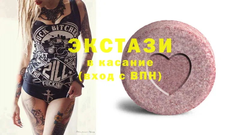 Ecstasy VHQ  kraken зеркало  Обь 