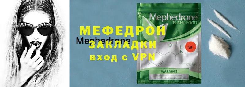 кракен рабочий сайт  Обь  Мефедрон mephedrone 